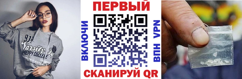 mega ссылка  Котельнич  Амфетамин 97% 