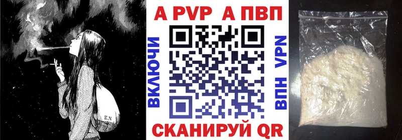 APVP крисы CK  закладки  Котельнич 