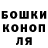 Героин гречка Firik GRIEF