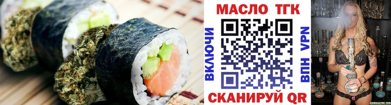 Еда ТГК марихуана Котельнич