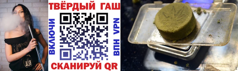 ГАШИШ убойный Котельнич
