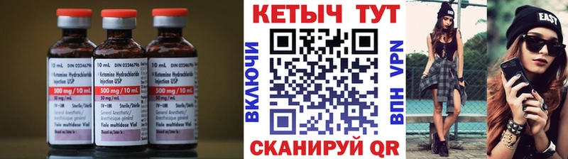 продажа наркотиков  Котельнич  КЕТАМИН ketamine 
