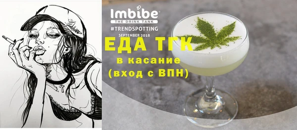 mdpv Абдулино