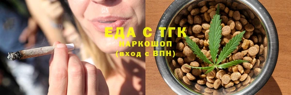 стафф Абинск