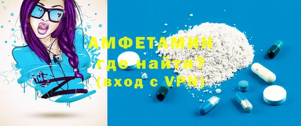 mdpv Абдулино