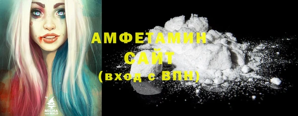 стафф Абинск