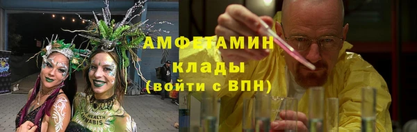 стафф Абинск