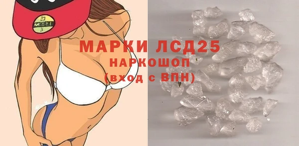 стафф Абинск