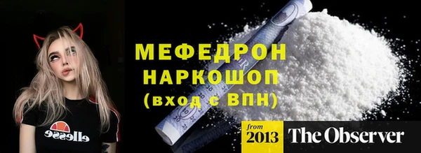 mdpv Абдулино