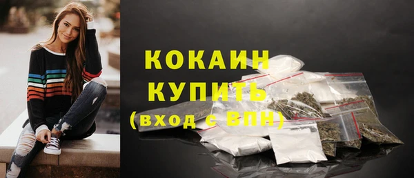 стафф Абинск