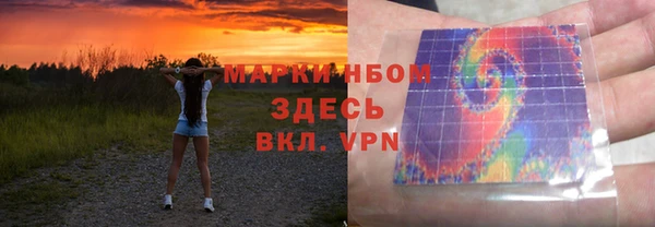 кокс Абаза