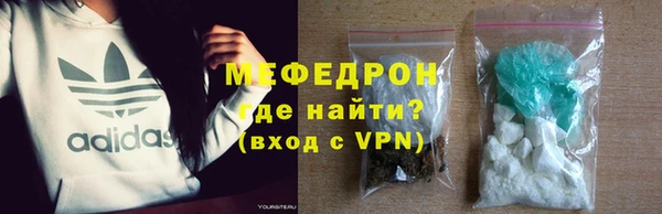 кокс Абаза