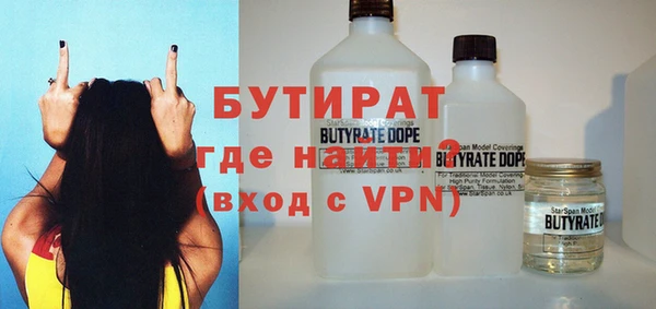 стафф Абинск