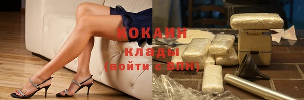 кокс Абаза
