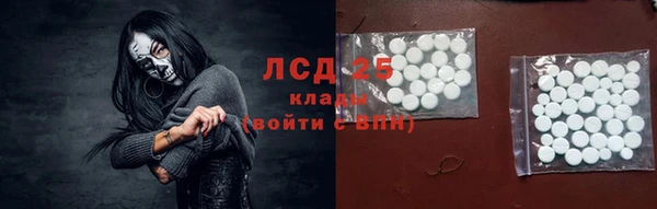 mdpv Абдулино