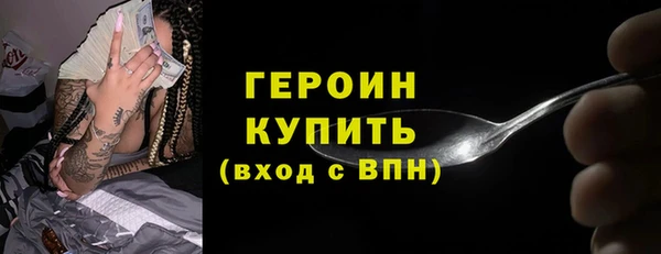 кокс Абаза