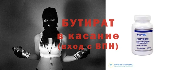 стафф Абинск