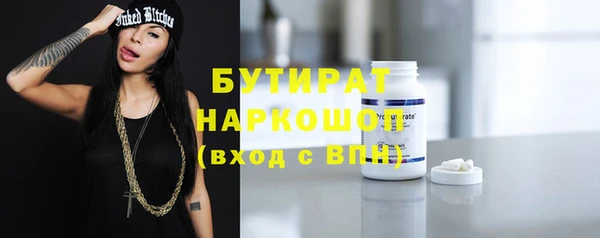 mdpv Абдулино