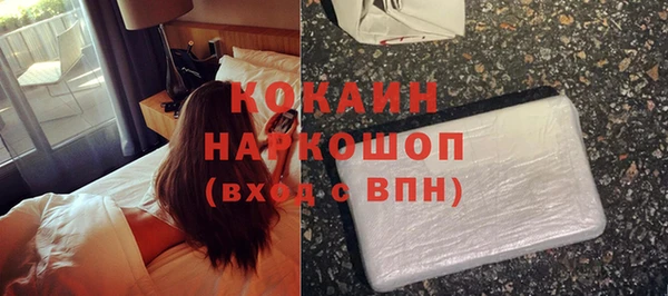 стафф Абинск