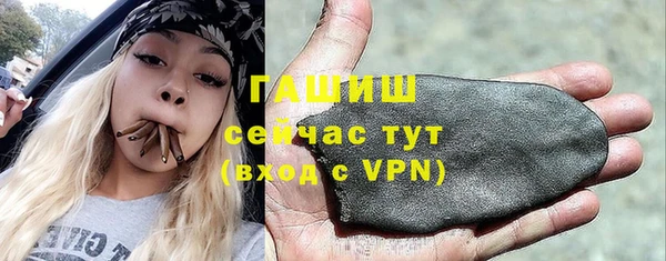 кокс Абаза