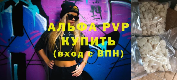 mdpv Абдулино