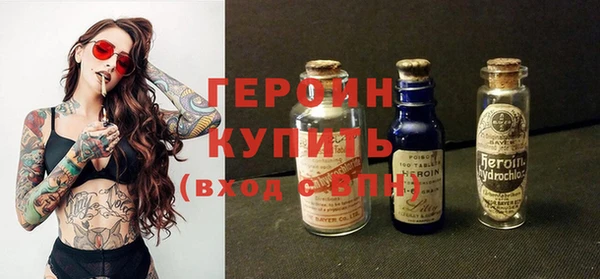 стафф Абинск