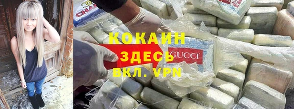 mdpv Абдулино