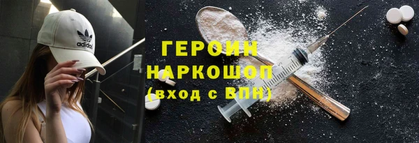 кокс Абаза