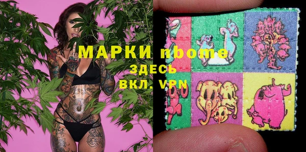 mdpv Абдулино