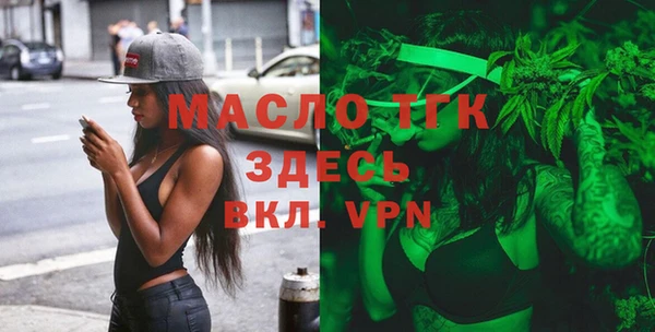 mdpv Абдулино