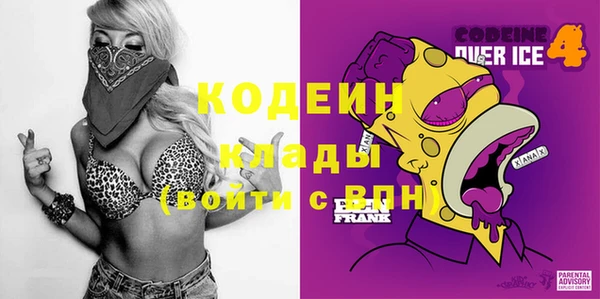 кокс Абаза