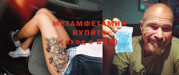 mdpv Абдулино