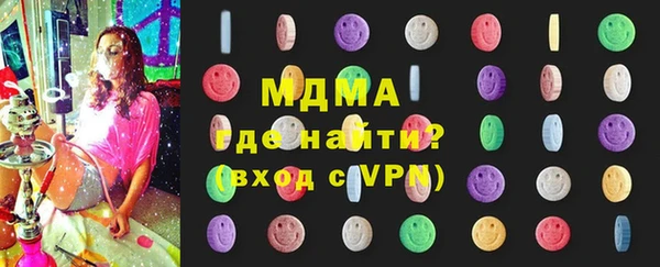 mdpv Абдулино