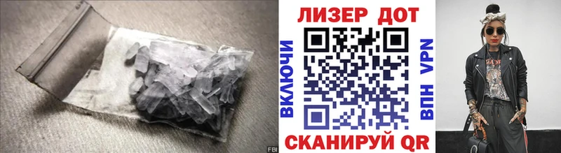 ЛСД экстази кислота  omg зеркало  Котельнич  купить наркотики сайты 