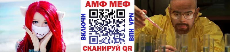 сколько стоит  Котельнич  Метамфетамин пудра 
