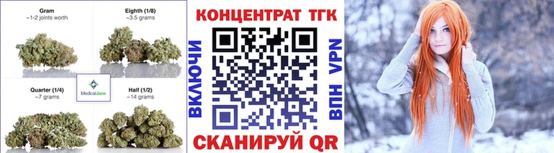 ТГК жижа  дарнет шоп  Котельнич 